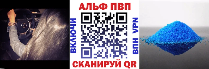 Все наркотики Менделеевск ЭКСТАЗИ  Гашиш  MDMA  Бошки Шишки  мега зеркало  Кокаин  A-PVP 