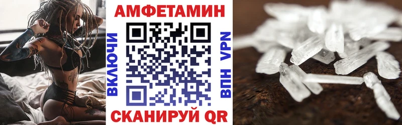 АМФ Розовый  Менделеевск 