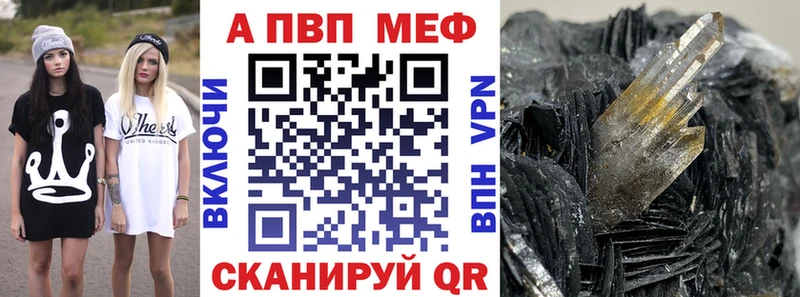 Alpha PVP VHQ  наркошоп  Менделеевск 
