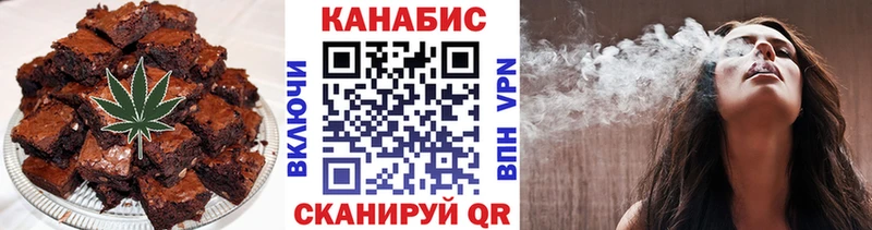 Еда ТГК марихуана  Менделеевск 