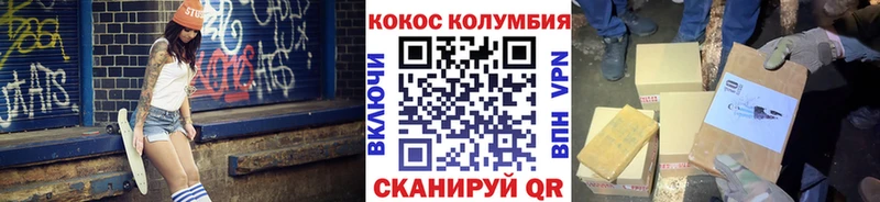 маркетплейс клад  Менделеевск  COCAIN VHQ 