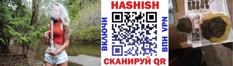 ГАШИШ хэш  Менделеевск 