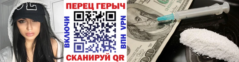 Героин гречка  Менделеевск 