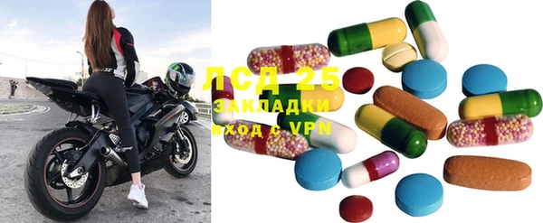 MDMA Армянск