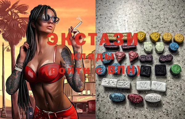 меф VHQ Алексин