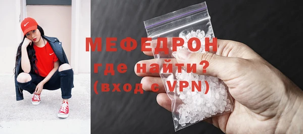 меф VHQ Алексин