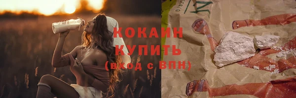 мескалин Михайловск
