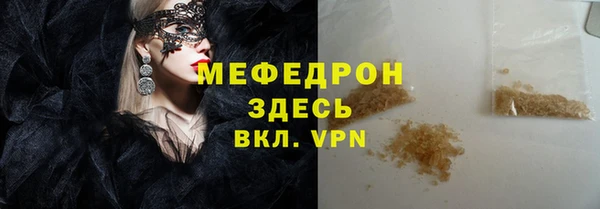 меф Алзамай