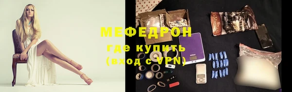 мет Алексеевка