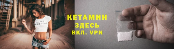 MDMA Михайлов