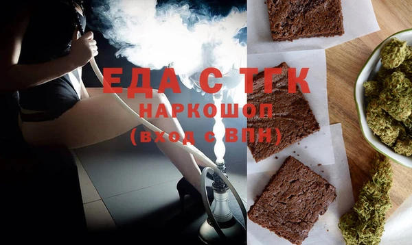 мет Алексеевка