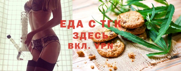 MDMA Армянск