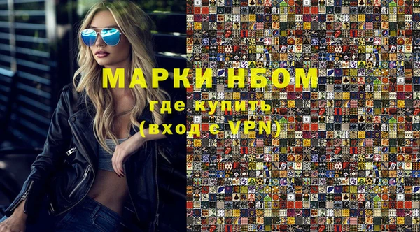 марки lsd Арсеньев