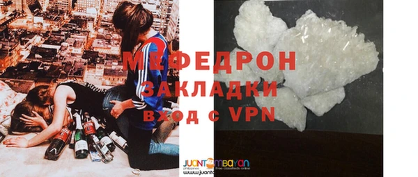 меф VHQ Алексин