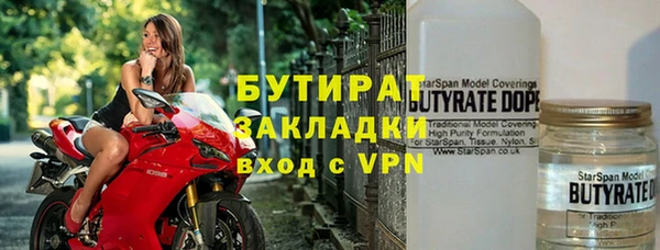 метамфетамин Аркадак