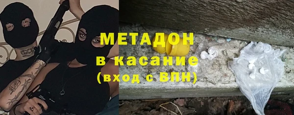 метамфетамин Аркадак