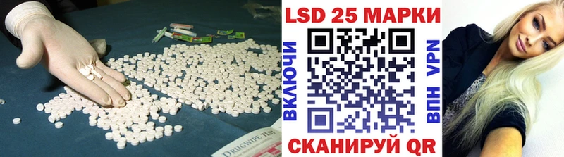 ЛСД экстази кислота  mega как зайти  Менделеевск 