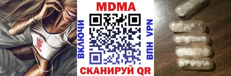 МДМА Molly  blacksprut маркетплейс  Менделеевск  как найти закладки 