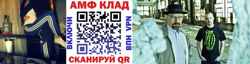 МЕТАМФЕТАМИН витя  ОМГ ОМГ ссылки  Менделеевск  закладка 